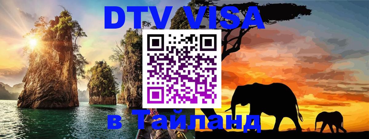Оформление DTV визы под ключ: стоимость и тарифы, только загранпаспорт - Дублин  05.10.2025 